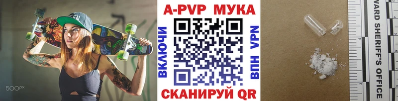 А ПВП кристаллы  Нефтегорск 