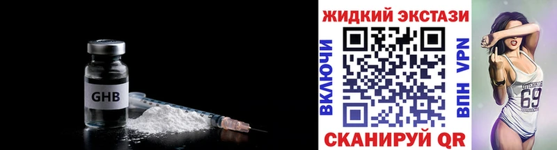 Бутират оксана  Нефтегорск 