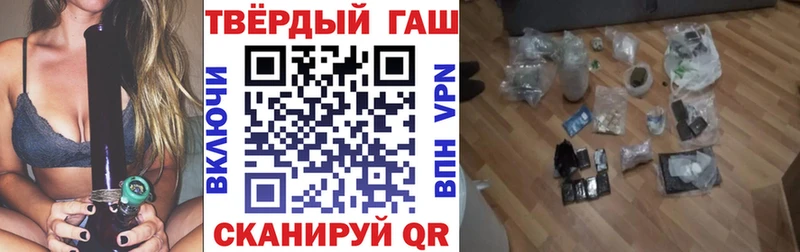ГАШ ice o lator Нефтегорск
