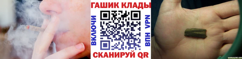 Гашиш гашик Нефтегорск