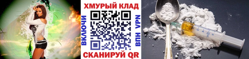 Героин гречка  где продают наркотики  KRAKEN как войти  Нефтегорск 