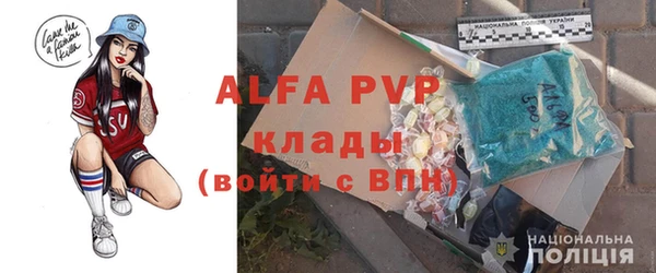 шишки Михайловка