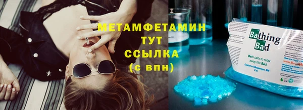 шишки Михайловка
