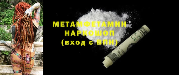 шишки Михайловка