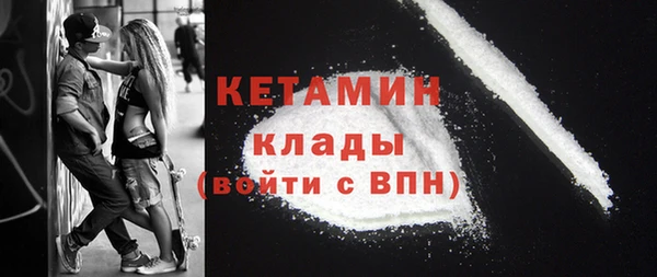 наркотики Михайлов