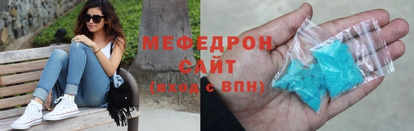 шишки Михайловка