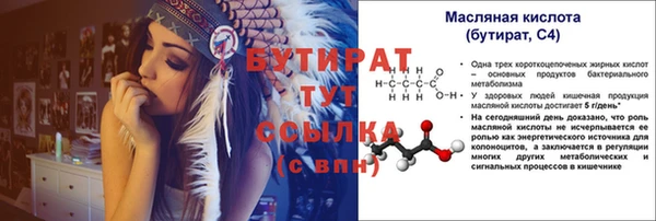 наркотики Михайлов