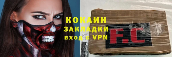 наркотики Михайлов