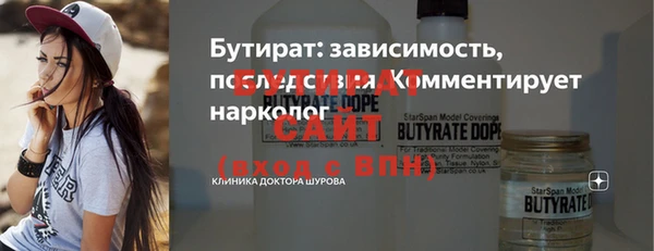 наркотики Михайлов