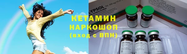 шишки Михайловка