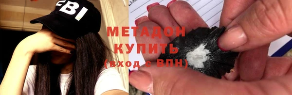 шишки Михайловка