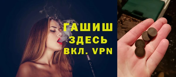 шишки Михайловка