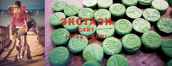 шишки Михайловка