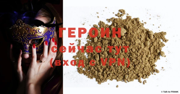 наркотики Михайлов