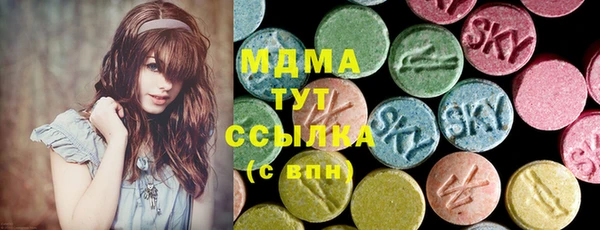 шишки Михайловка