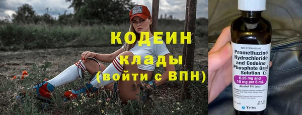 наркотики Михайлов