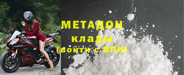 шишки Михайловка