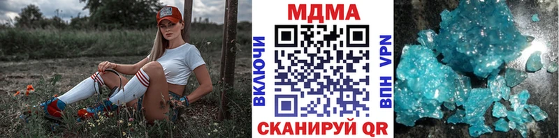 магазин    Нефтегорск  MDMA кристаллы 