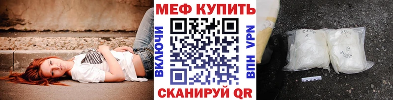 МЕФ VHQ  mega как зайти  Нефтегорск 