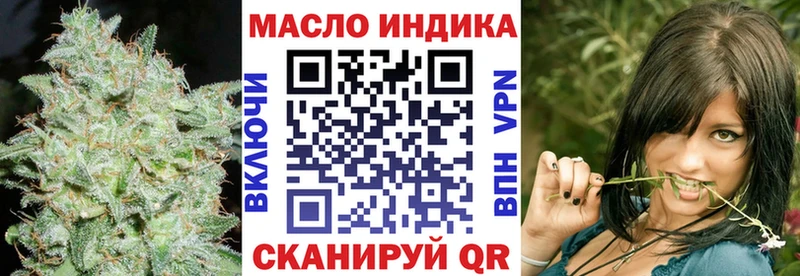 хочу наркоту  гидра вход  Дистиллят ТГК концентрат  Нефтегорск 